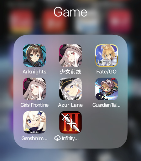 gatcha-folder-on-ios